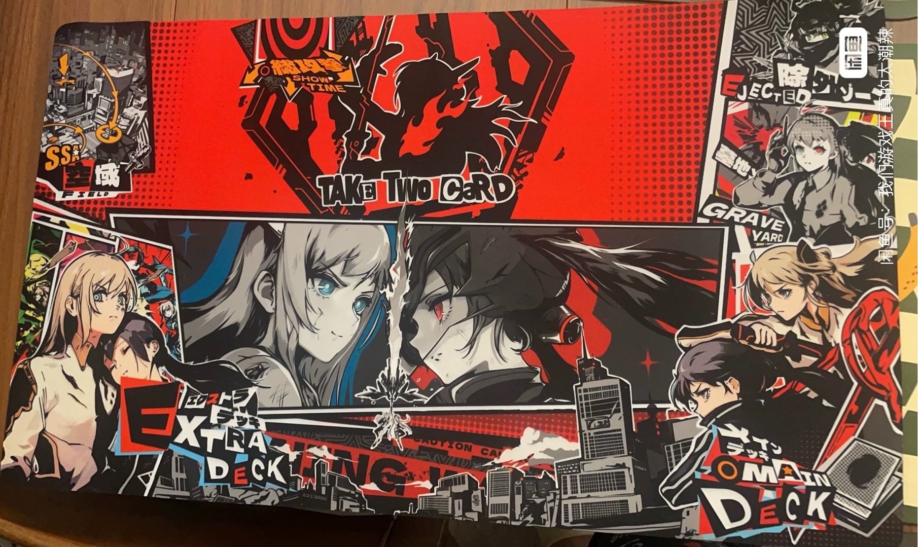 Original DIY P5 Art Style Yugi - Door Mat Blank incelemesi ve fiyatı