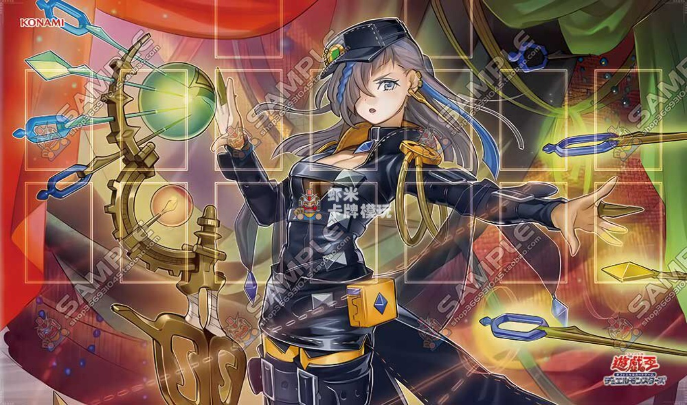 600x350mm Yu-Gi-Oh! Witchcraft - Door Mat Blank incelemesi ve fiyatı